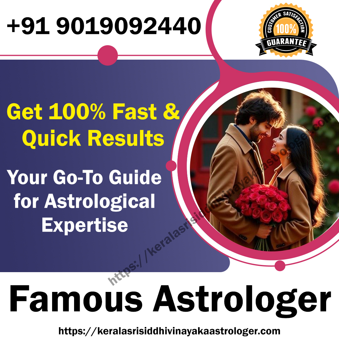 Famous Astrologer